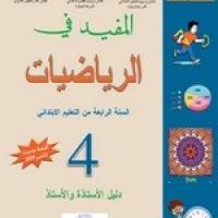 4aa